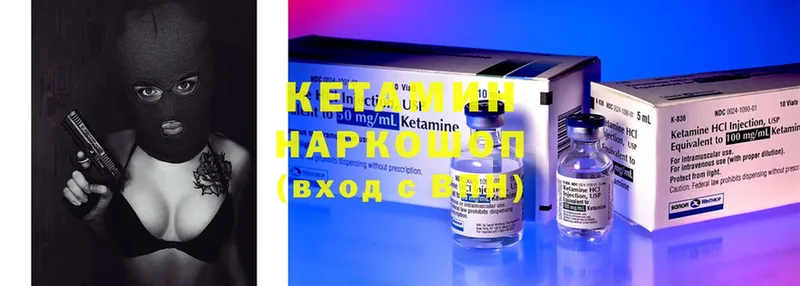 ОМГ ОМГ рабочий сайт  где продают наркотики  Лабытнанги  Кетамин ketamine 