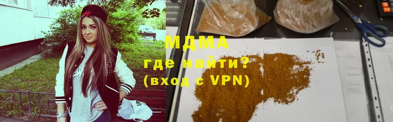 МДМА VHQ  Лабытнанги 