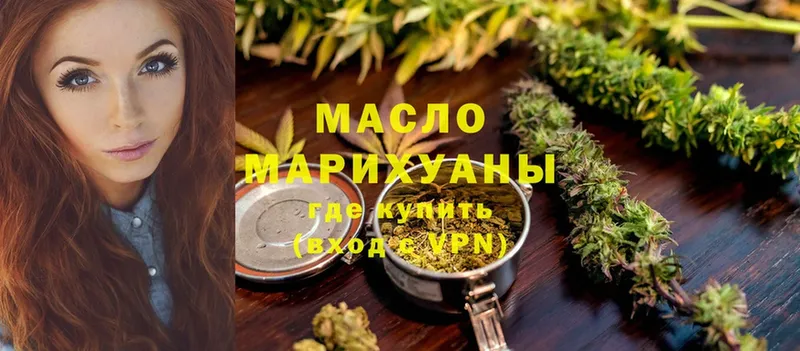 Дистиллят ТГК гашишное масло  Лабытнанги 